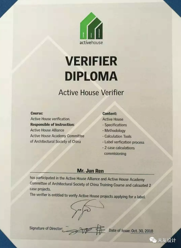 天友集團(tuán)|天友設(shè)計(jì)|天友建筑|天友 天友集團(tuán)|天友設(shè)計(jì)|天友建筑|天友