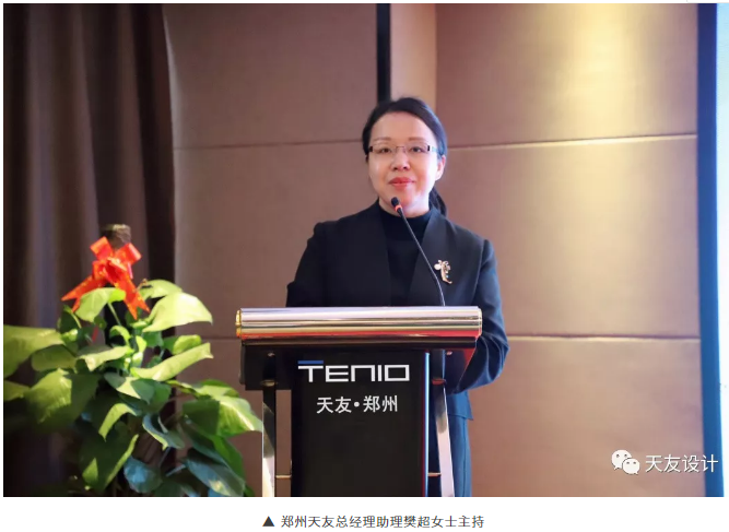 天友集團|天友設(shè)計|天友建筑|天友 天友集團|天友設(shè)計|天友建筑|天友