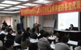 《綠色建筑實(shí)踐與可持續(xù)發(fā)展全國(guó)巡講活動(dòng)》