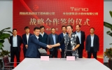 TENIO NEWS | 天友設(shè)計(jì)與民航建工達(dá)成戰(zhàn)略合作