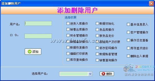 思飛通達汽配銷售管理軟件 提升效率，驅動業務增長
