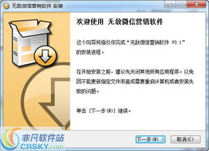 真實(shí)模擬定位與社交管理軟件 支持QQ、手機(jī)號(hào)、微信號(hào)批量添加好友及定時(shí)動(dòng)態(tài)發(fā)布