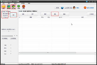 提升營銷效率，軟件屋郵件營銷軟件v3.0.5下載指南