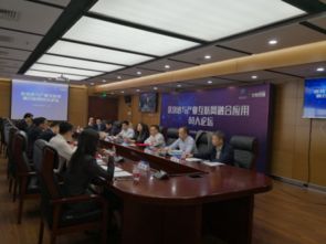 工信部明確區塊鏈發展四步走，夯實技術根基助推數字經濟